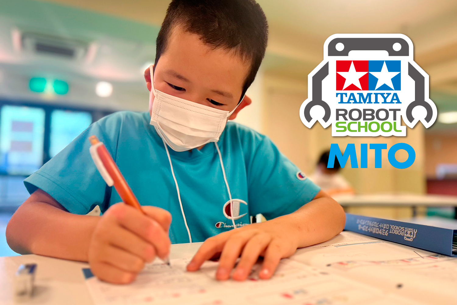 トリガーを回避する方法