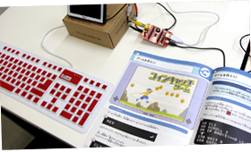 ゲームをつくろう!(短期プログラミング入門コース)