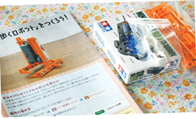 歩くロボットをつくろう!