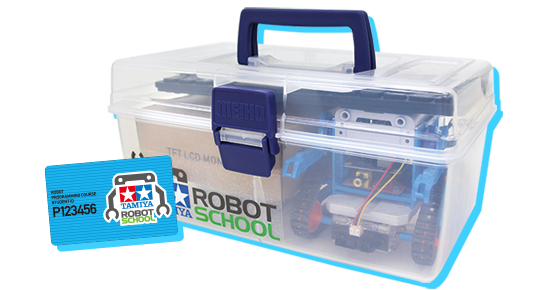 初回教材セット