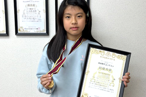 FLYING・KIDS (フライング・キッズ）福岡　古賀教室 自由製作コンテスト受賞生徒