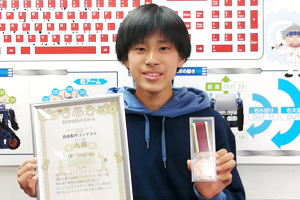 富士宮教室 自由製作コンテスト受賞生徒