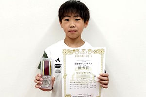 富山南教室 自由製作コンテスト受賞生徒
