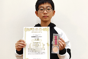 富山南教室 自由製作コンテスト受賞生徒