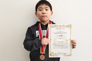 CoDoMo塾　東砂教室 カムロボダンスコンテスト受賞生徒