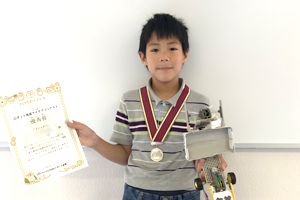 インターパーク教室 ロボット改造アイデアコンテスト受賞生徒