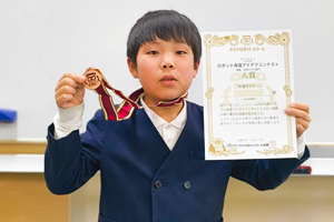 水戸笠原教室 ロボット改造アイデアコンテスト受賞生徒