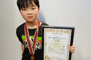 Leadsonic 雲南大東教室 ロボット改造アイデアコンテスト受賞生徒