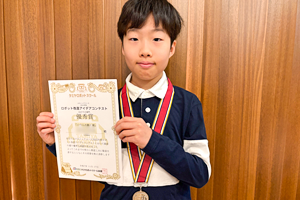 中野教室 ロボット改造アイデアコンテスト受賞生徒