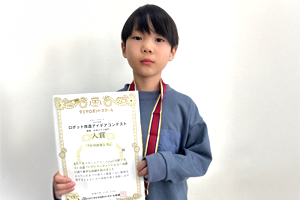 CoDoMo塾　東砂教室 ロボット改造アイデアコンテスト受賞生徒