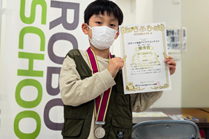 新潟西教室 ロボット改造アイデアコンテスト受賞生徒