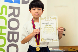 新潟西教室 ロボット改造アイデアコンテスト受賞生徒