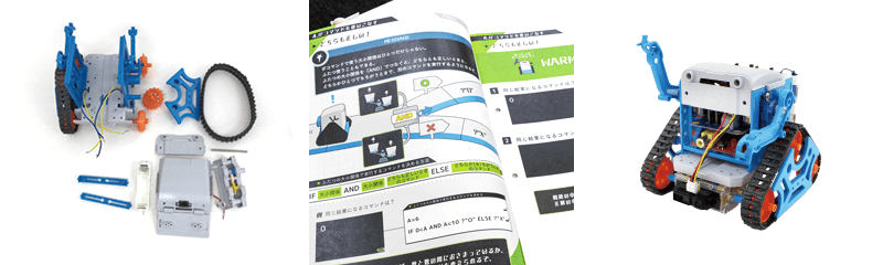 ロボットプログラミングコース 基礎クラス