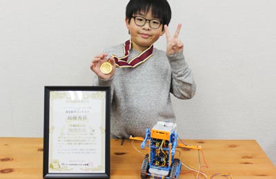 2020年秋 自由製作コンテスト 最優秀賞 「分身ロボット」