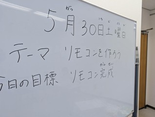 教室の様子