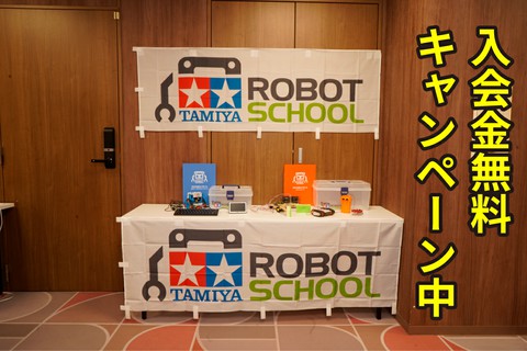 桜新町教室