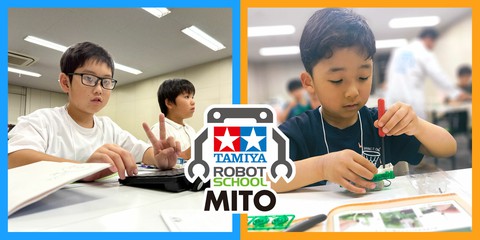 水戸笠原教室